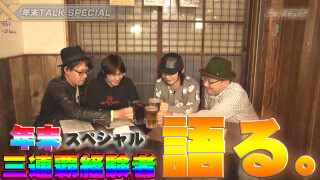 S-1 GRAND PRIX #583