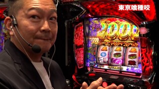 旭川興業 #25