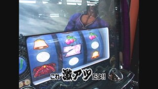 ひやまっちの全ツッパさせていただきます #116