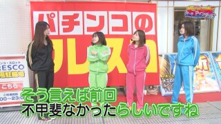 満天アゲ×2クインテット #91