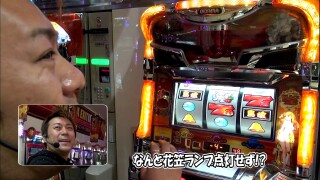ひやまっちの全ツッパさせていただきます #180