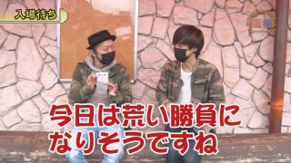 嵐・梅屋のスロッターズ☆ジャーニー #660