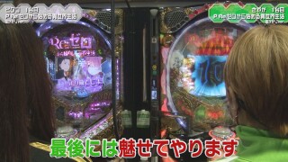 満天アゲ×2カルテット ACT2 #29