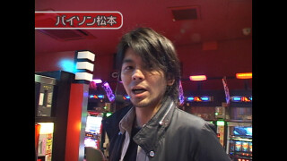 S-1 GRAND PRIX #3