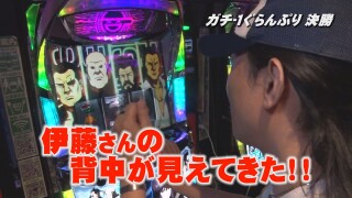 帰ってきた なんとか１ぐらんぷり #98