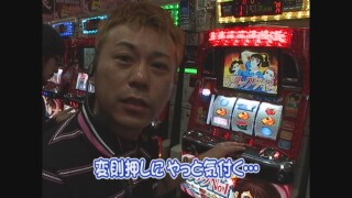 ひやまっちの全ツッパさせていただきます #81