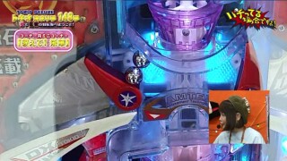パチってる場合ですよ! #56