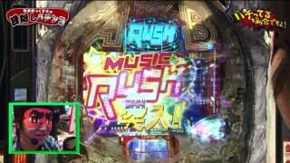 パチってる場合ですよ! #43