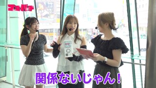 ママパチ #63