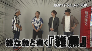帰ってきた なんとか１ぐらんぷり #75