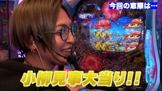 木村魚拓の窓際の向こうに #389
