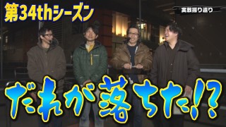 パチンコ実戦塾 #434