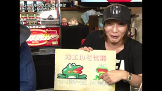しのけんの堂々!回胴史 #1