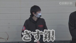 スロじぇくとC #142