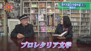 万発・ヤングのパチンコロックンロールDX  #620