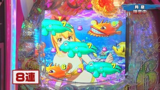 パチンコ実戦塾 #488