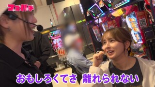 ママパチ #34