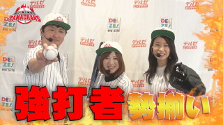 輝け!我ら栄光の玉ちゃんズ #2