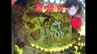 ビジュRパチンコ劇場 #19