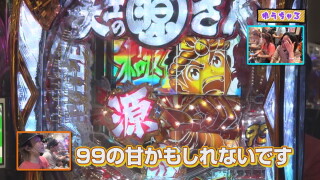 沖に召すままに! #15