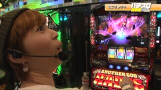 スロガイかスロ術か? #2