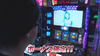 射駒タケシの攻略スロットVII #943