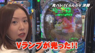 帰ってきた なんとか1ぐらんぷり #34