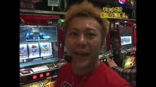 ひやまっちの全ツッパさせていただきます #59