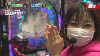 満天アゲ×2クインテット #74