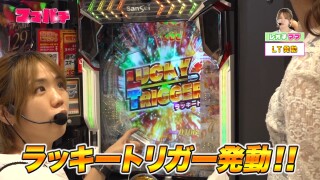 ママパチ #38