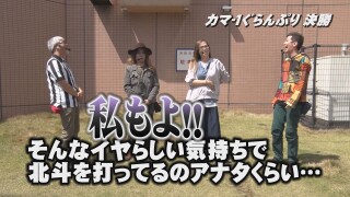 帰ってきた なんとか1ぐらんぷり #17