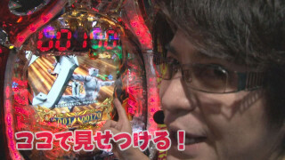 ビジュR1パチ劇場 #63