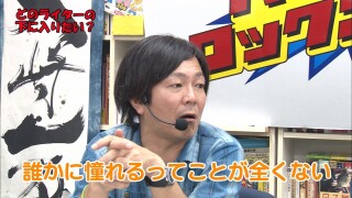 万発・ヤングのパチンコロックンロールDX #252