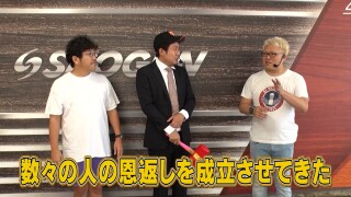 木村魚拓の窓際の向こうに #374