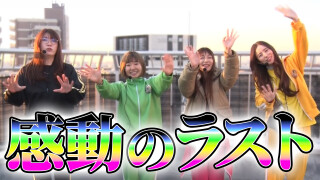 満天アゲ×2カルテット　ACT2 #124