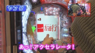 ヒロシ・ヤングアワー #522