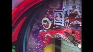 パチンコ実戦塾 #3