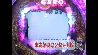 ビジュRパチンコ劇場 #12