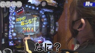 満天アゲ×2カルテット ACT2 #33