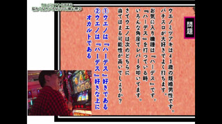 パチってる場合ですよ! #17