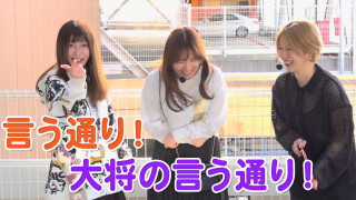 ママパチ #56
