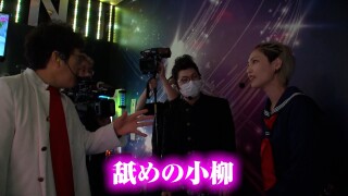 ヤンキーララバイ #97