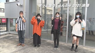 なんとか1ぐらんぷり #4