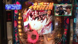 ヒロシ・ヤングアワー #179