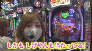 玉ちゃん&政重ゆうきの女子力上乗せプロジェクト #4