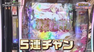 勝ったら賞金10万円!? ラッキートリガーSEVEN #後半戦