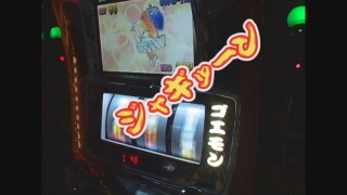 ひやまっちの全ツッパさせていただきます #85