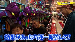 パチンコ実戦塾 #372