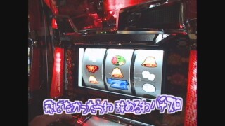 ひやまっちの全ツッパさせていただきます #71