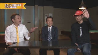 玉袋筋太郎のレトロパチンコ☆DX #25